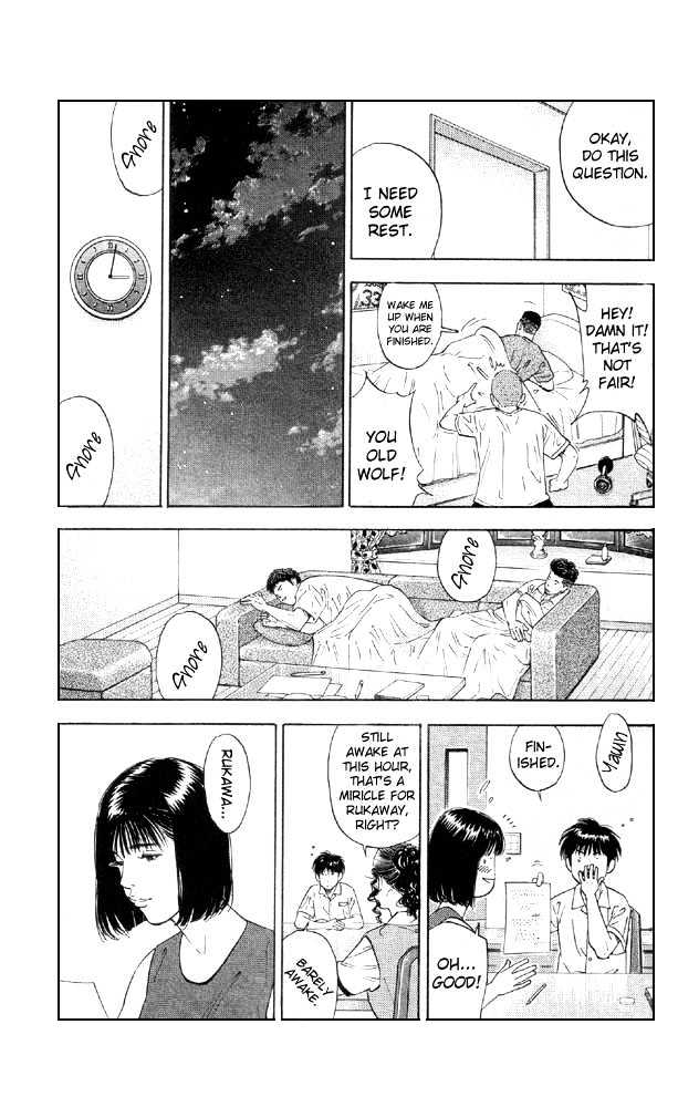 Slam Dunk, Chapter 193 image 13